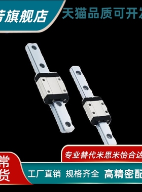 中载直线导轨SV2WTZ24-1000/SV2WTZ24-1060/1120/1180/1240/1300