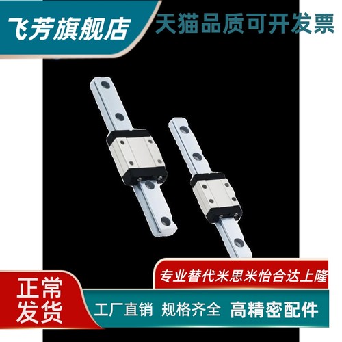 中载直线导轨SV2WTZ24-1000/SV2WTZ24-1060/1120/1180/1240/1300