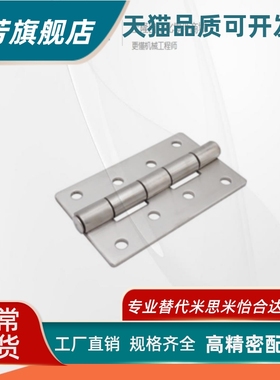钣金型铰链HAKB/HAKC-L25/30/40/50/65/75/90/100