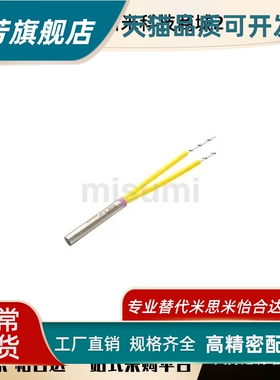 E-MCHK5-30-V220-W40 E-MCHK5-40-V220-W40筒式加热器