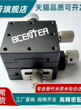 款精密滑台XFES40/XYFES40/25/60燕尾槽型进给丝杆微调平台