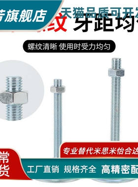 喇叭固定调节型脚杯WAC22-D40/D50/D60/D80替代怡合达中载型脚杯