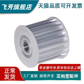 梯形齿同步轮 EAF01/02/03/12-XL025-10/11/12/14-A/B-H/V/Y-d4/5