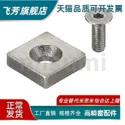 NHXCS/NHXCSH8/10/12/15/20/25-2/3/4/4.5/5/6磁铁平头螺栓止动型