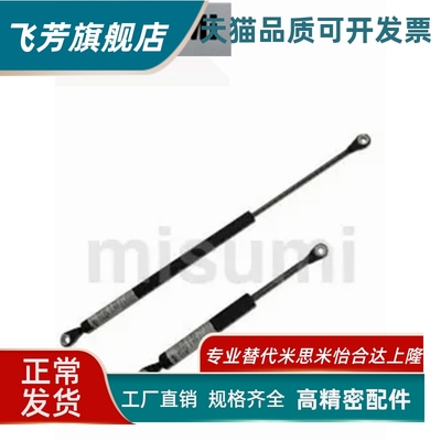 GSKSF14050-30 90 150 190 210 气弹簧 GSKSF型 14070 替代