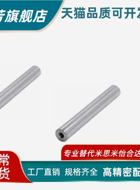 SAMLO上隆直杆型导向轴ESB-D4 5 6 8 10 12 13 16-L-M-N内螺纹型