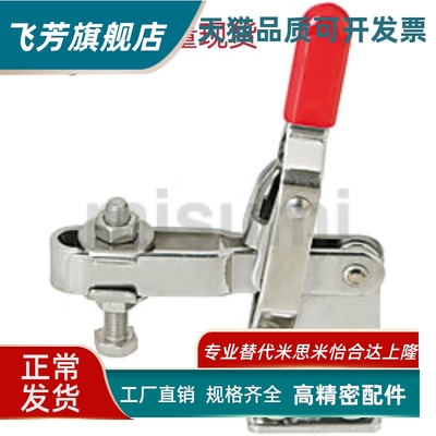 替夹钳MC04-8/WDC13009/WDC13005/WDC20300/WDC101-A E D