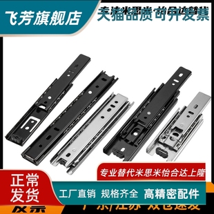 C-SRRH51Y12/14/16/18/20/22/24/26/28 重载三节滑轨C-SRH51Y