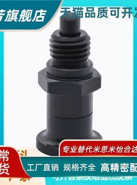 平替怡合达分度销ZAY11/12/13/14/15/16/17/18-M10/12/16/20