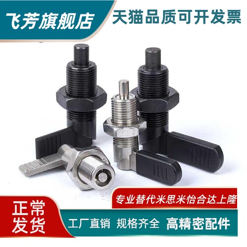 PXVB PXVBK SPXVB SPXVBK16/20-6/8/10/12旋钮柱塞细牙把手型
