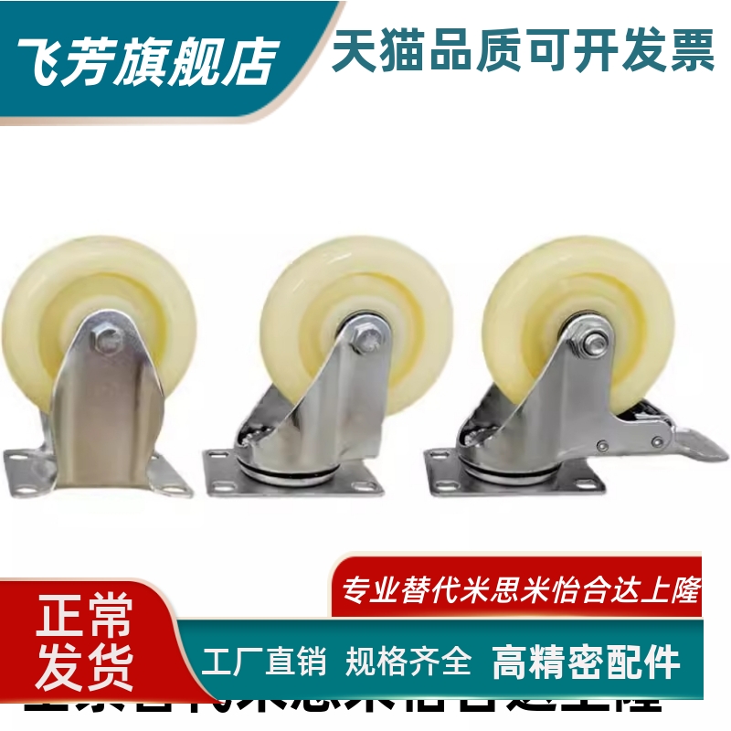 J-CPC12-D100-SA/CTFK11万向N脚轮C-CTEJ/CTEK125/CTES80/CTFS75