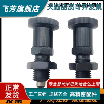 PXAN PXKN5/6/8/8L/10/10L/12/12L/16/16L替代旋钮柱塞