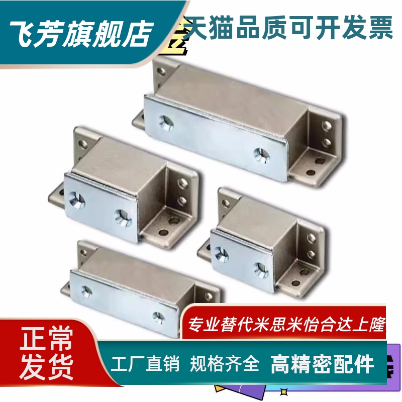 强力磁力扣MGCST30/40/50/70磁吸 锌合金门吸HFU16-30/40/50/70