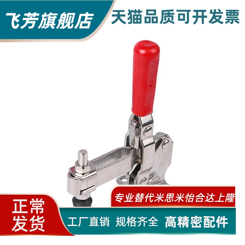 替代上隆夹钳TCHL1 2 3 4 5 6快速夹具TCVF1 2 3 4 5