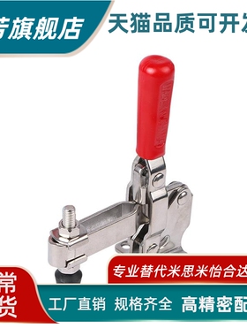 替代上隆夹钳TCHL1 2 3 4 5 6快速夹具TCVF1 2 3 4 5