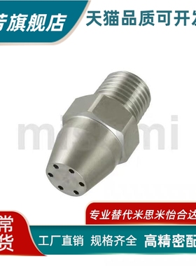 13圆头NHR11/12空气喷嘴C-ARDP ARDA ARDS1.0-6-8/A5052P 1.2/1.4