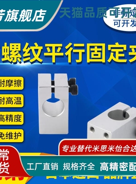 KQM KQMU MQM 8 10 12 15 16 20 25 30 35 40 50支柱固定夹传感器