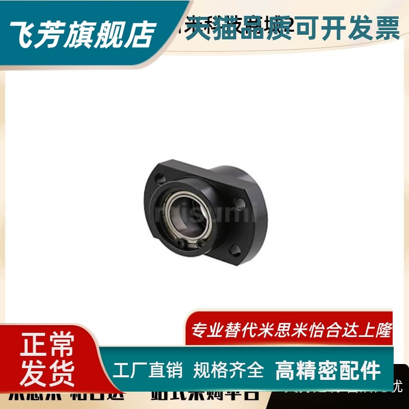 替代带扣环双轴承嵌入型 L尺寸选择型BGFRCB BGFRC BAFRC