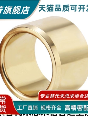 替代SHBR 5 6 8 10 12 - 8 10 12 15 20 25无油衬套高品质