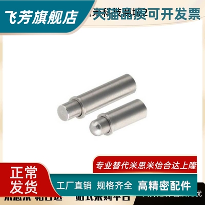 小径定位柱 ZAS21 ZAS22 D2 D3 D4 D5 H1.5 H3 H4 短型 轻载