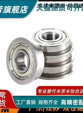 不锈钢法兰挡边轴承SF624 685 695 605 625 686 696 687Z -2Z ZZ