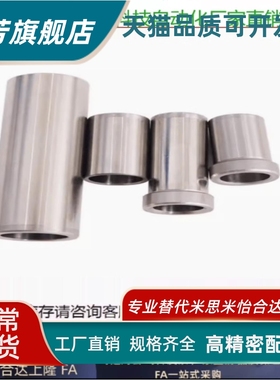 微型滚珠衬套导套BGB BGH SSBGB SSBGH LOM01 21 26 6 8 10 20