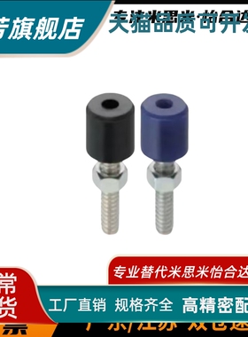 止动螺丝c-SLUNA3/4/5/6/8-10/15/20/25/30/40/50TDA01聚氨酯UNCH