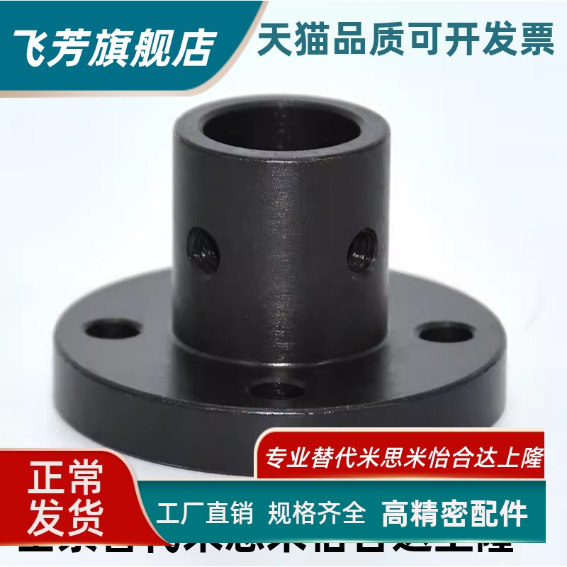 GAC01/GAC11/GAC21/GAC02/GAC22导向轴支座GAF01/02-D20/D25/D30