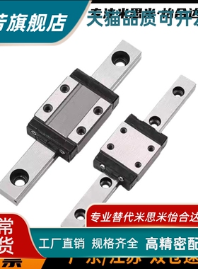 直线导轨中载单双滑块滑轨SVWTL24/8/33/42-100-200-300-400-500