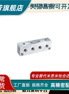 KAF11 KAF12气压用连接块 L形 端面不贯穿 螺径选择型