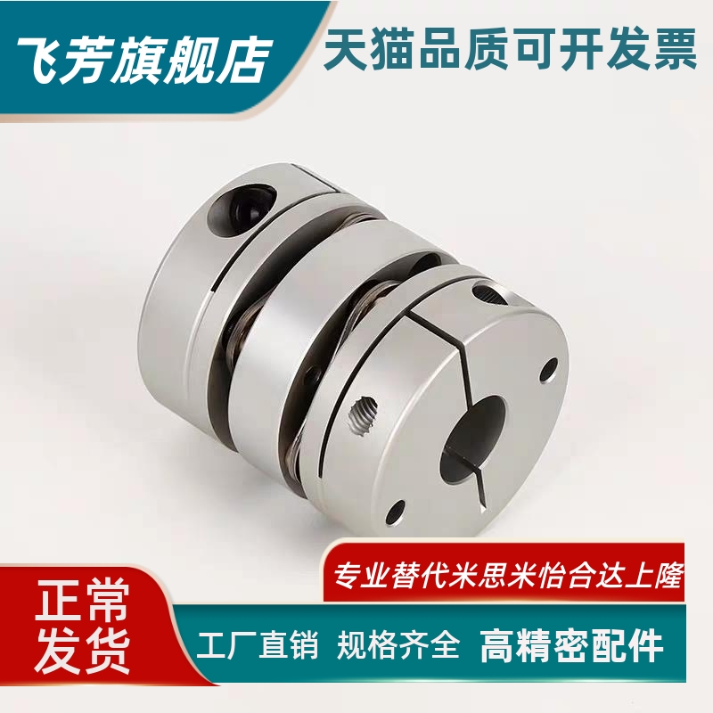 替代上隆联轴器CPHA/CPHAK/CPHB/CPHBK-D19/25/27/32/40/50