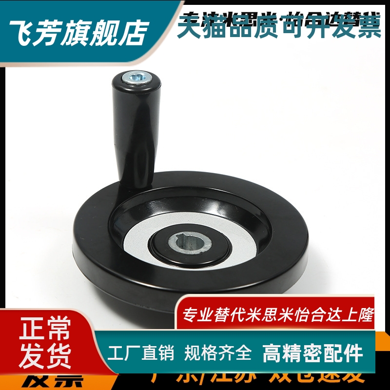 经济型 实心手轮收纳式C-PHSN C-PHSFM63 80 100 125 160 200 250