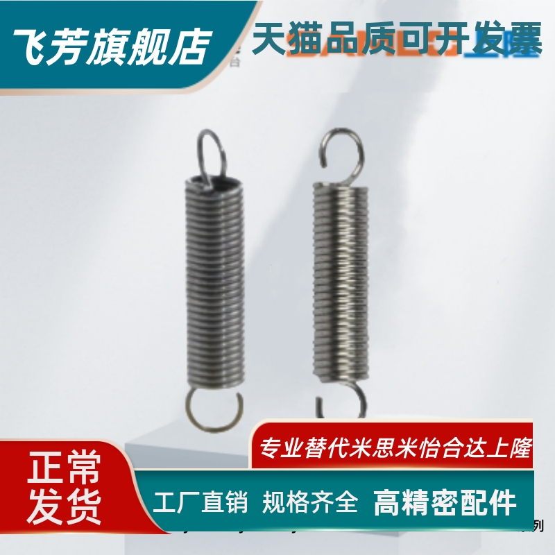 拉伸弹簧 重载型YAUT YAWT YBUT YBWT-3/24-L10/200 长度固定型