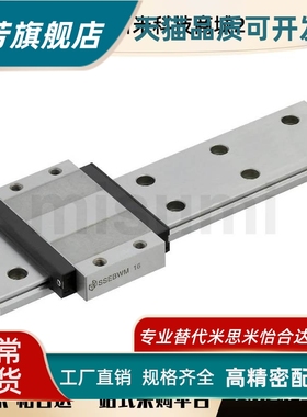 SEBWMZ SSE2BWM微型直线导轨 滑轨加宽型 滑块加宽型