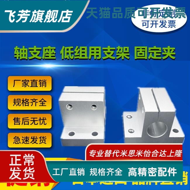 轴支座CLTB CLTM CLTBM CLTAM CLTS1012 15 16 20 25 30 35 40 50