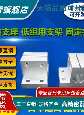 轴支座CLTB CLTM CLTBM CLTAM CLTS1012 15 16 20 25 30 35 40 50