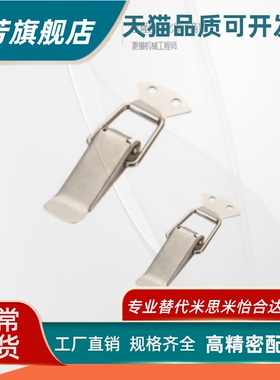 标准搭扣DKC-NoS/1/2/23/4 标准型