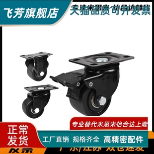 平底活动脚轮 CGM02 CFM51 超重载型 D54 D75