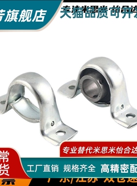 钢板冲压轴承座 E-SBPP201 202 203 204 205206207外球面立式轴承