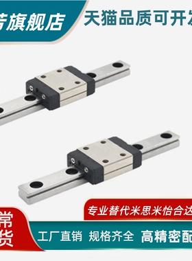 上隆微型宽幅滚珠直线导轨-滑块标准型SWCC-H9/12/14-1-L50-E