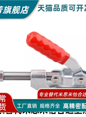 替代上隆推拉式快速夹钳TCPF TCPM TCPF3 TCPF6 TCPF7 TCPM1TCPM2