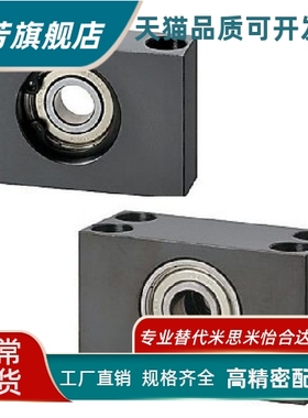 轴承座 立式 带座轴承 块型 方单/双轴承座 BGTKB/BGTWB全系