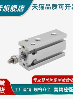 上隆自由安装气缸CKFS-A6 10 16 20 25 32-S5 10 15 20 25 30 40