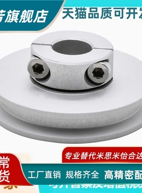 平替怡合达圆皮带用滑轮ENS01/11-A20/23/28/30/38/40/45/48/50