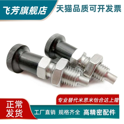 不锈钢ZAG06旋钮柱塞SXPAF/SXPKF5/6/8/10/12/16L平头ZAG16分度销