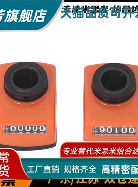 位置显示器DPTR3 DPNR4 DPNL5 DPNFR DPNFL2-CSE6 8 10 DPMFR12