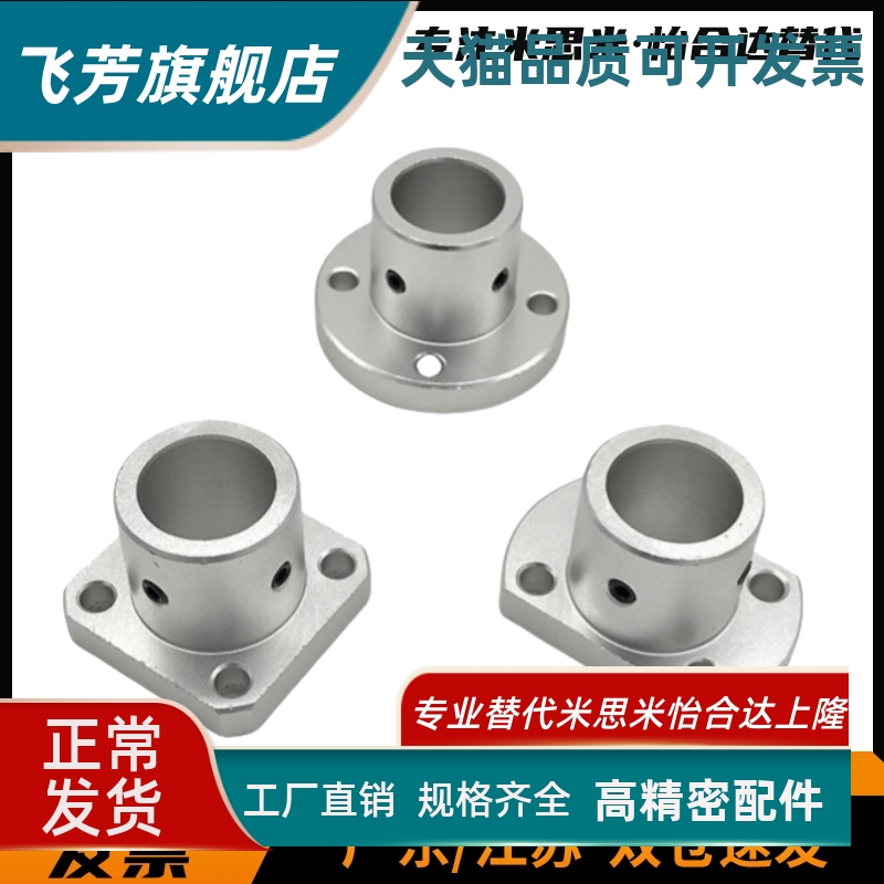 LMJ22/23直线E轴承LML21-d6-d8-d10-d12-d13-d16/D20/D25/D30/d35