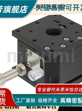 ZLPG/ZLPCG25/40/60/80标准 Z轴手动滑台 交叉滚子导轨型