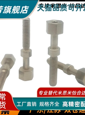 AJSTK/AJSTKM/AJSTKS3 4 5 6 8调整螺栓滚花型止动螺丝调节螺丝