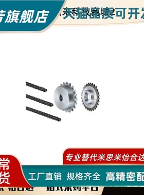 怡合达VLK02-60 VLK11-60 VMK01-60链轮/链条 60系列（12A）